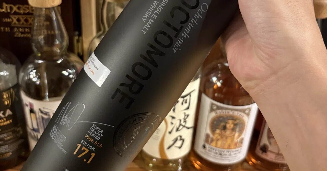 Whisky Introduction: Octomore 17.1 Scottish Barley｜ハレハレウイスキー