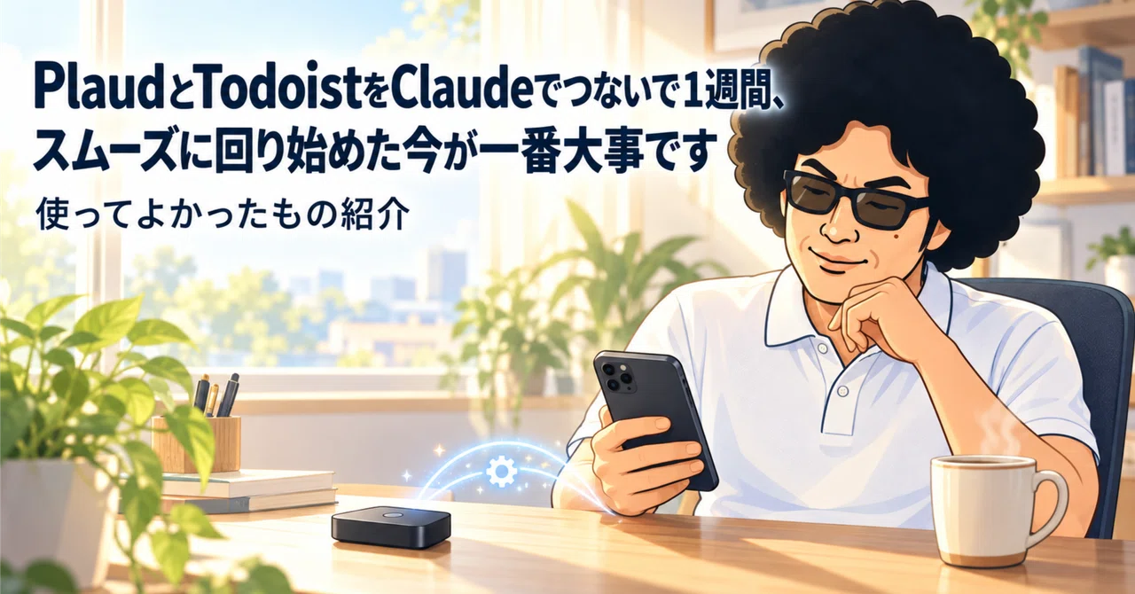 One week after connecting Plaud and Todoist via Claude, now that things ...