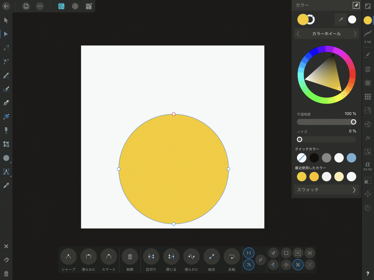 Ipad版affinity Designer たまご型の作り方 はるみん 絵心育成中 Note