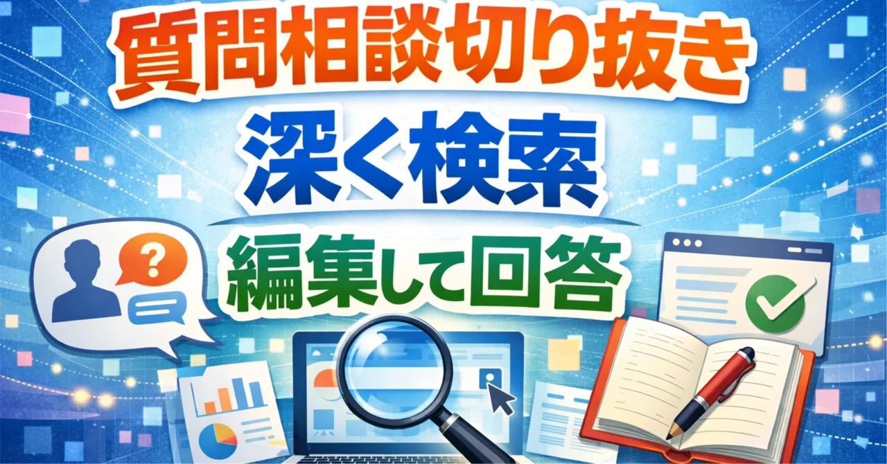 Why were the capsules of the Nakagin Capsule Tower never replaced?｜特命係長西野広之