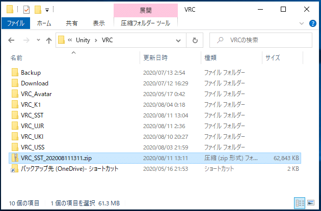 U Vrchatワールド制作 3 Sdk更新 けーいち Note