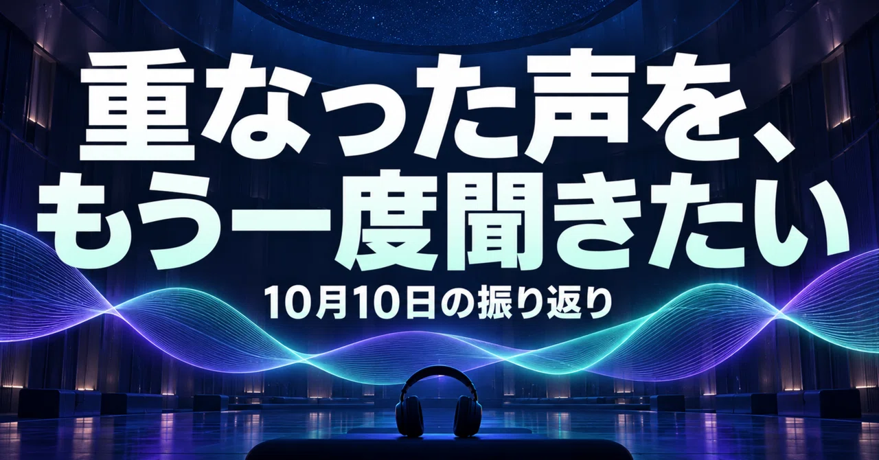 I want to hear overlapping voices again | Reflections on October 10th ...