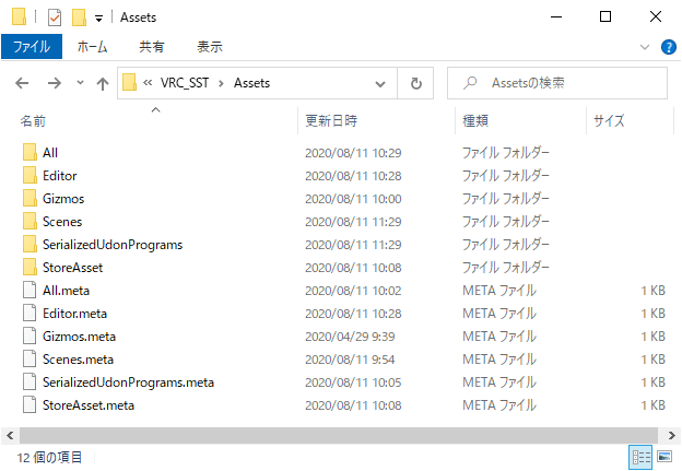 U Vrchatワールド制作 3 Sdk更新 けーいち Note