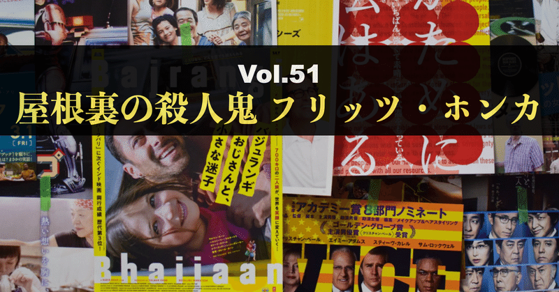 ポップコーンは買わない派です。vol.51