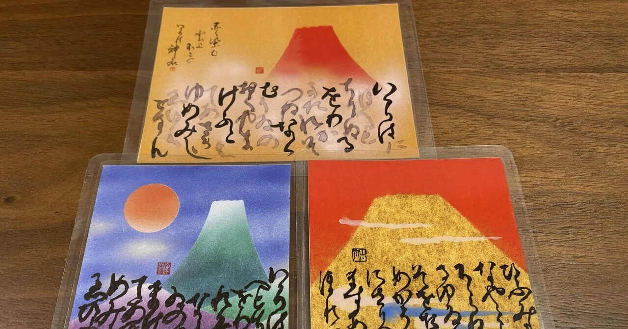 呼吸書法で、我と格闘技した一日。山本光輝呼吸書法会。｜Baaba_Jiji