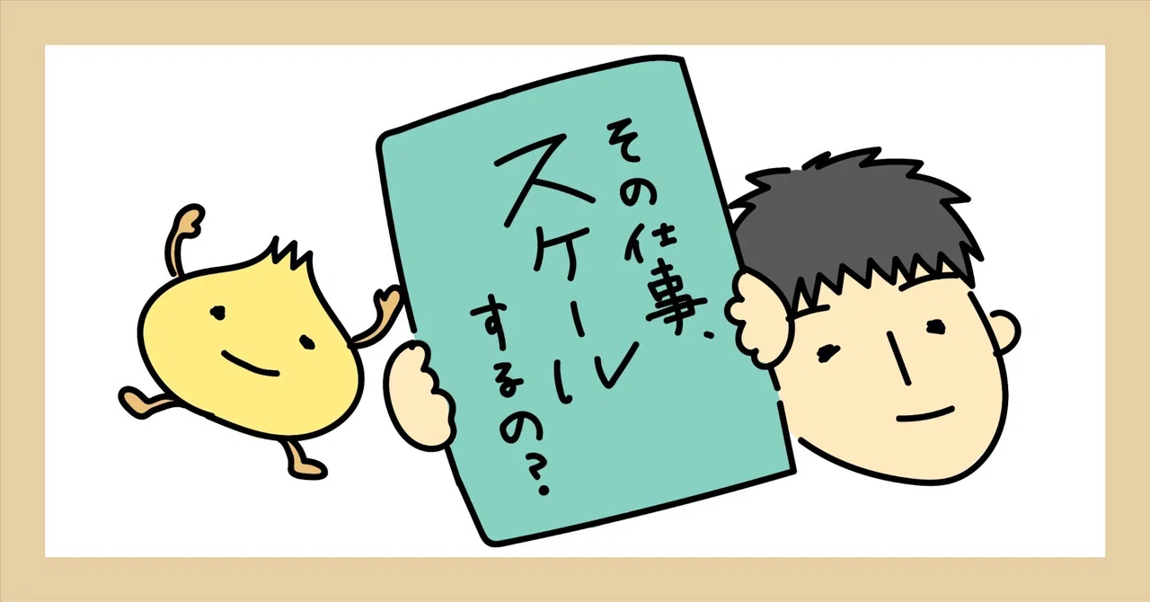 The article you read has become a book｜福原たまねぎ