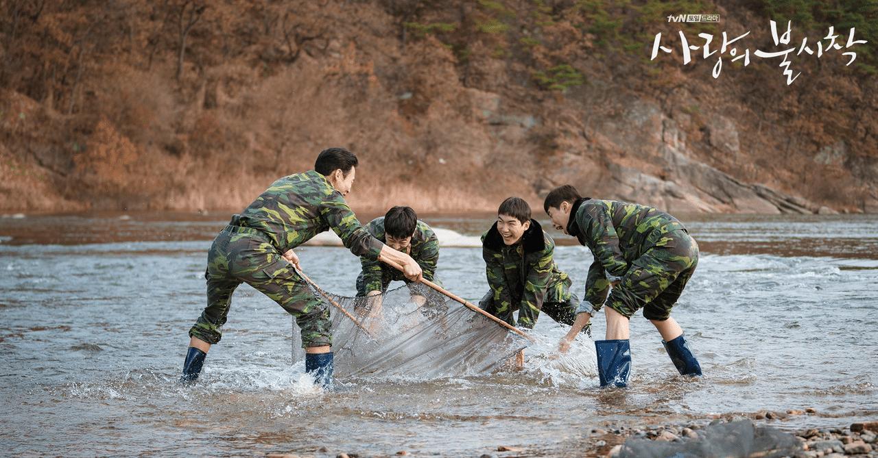 愛の不時着 愛すべき脇役たちについての考察 ミント Note 愛の不時着 愛すべき脇役たちについての考察 ミント Note
