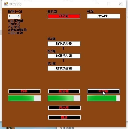 クソゲー クソアプリ Copan Note