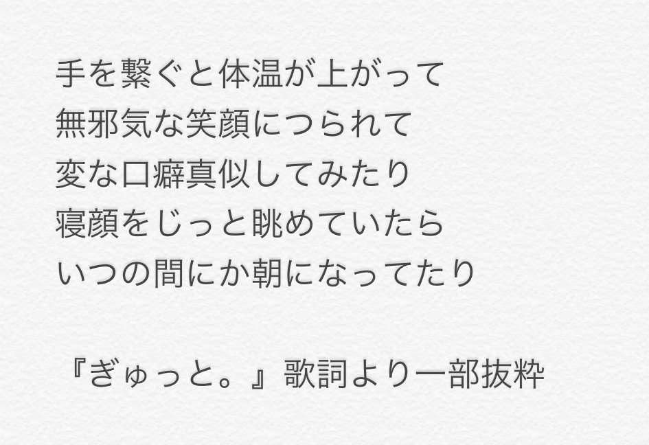 ストリーミングチャート分析 Tani Yuuki もさを 東條雅臣 Note