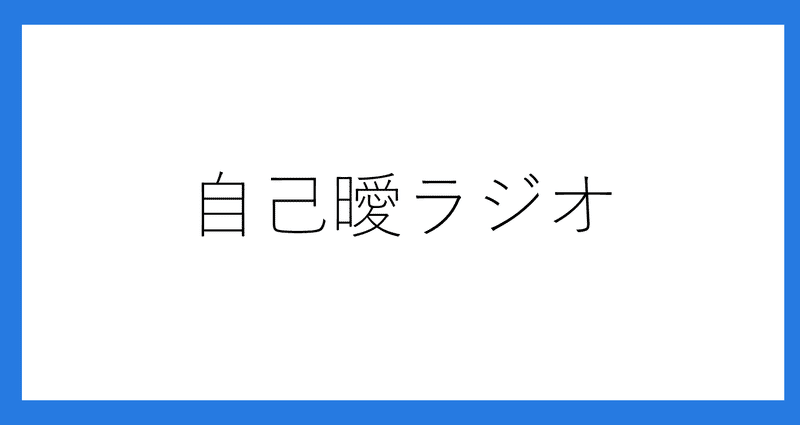 マガジンのカバー画像