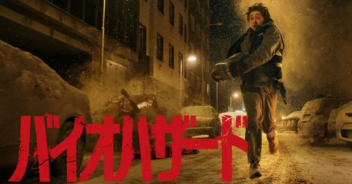 [Movie Review/Spoiler Alert] If you can't find the key, shoot it with a ...