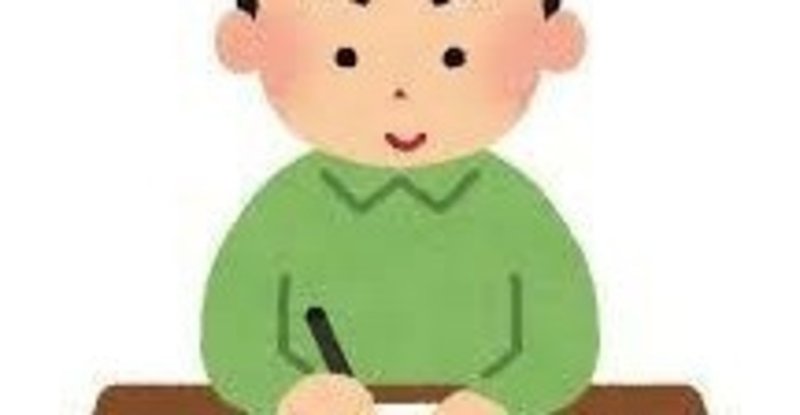 人に差をつける 志望理由書の書き方 ok小論文朝田隆 note