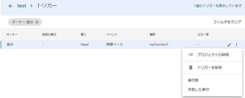 6_サブメニュー