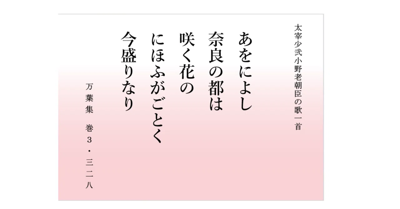 Production Notes on 'Haiku Cards' Bridging Digital and Analog: Wanting ...