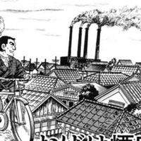 就活生必見 履歴書 面接で特技 または趣味が漫画を読むことと書くとどうなるのか コバヤシコ Note