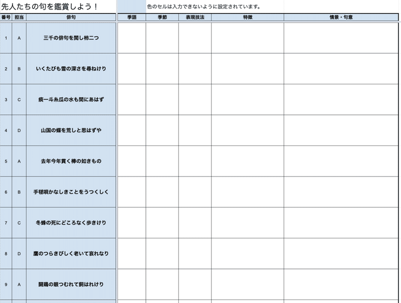 スクリーンショット 2020-08-11 14.56.49