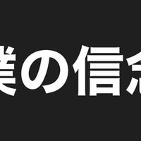 たった1ヶ月で 5kg 寝る前にやりたい痩せる習慣 とうま 痩せ習慣でリバウンドゼロ体質へ Note