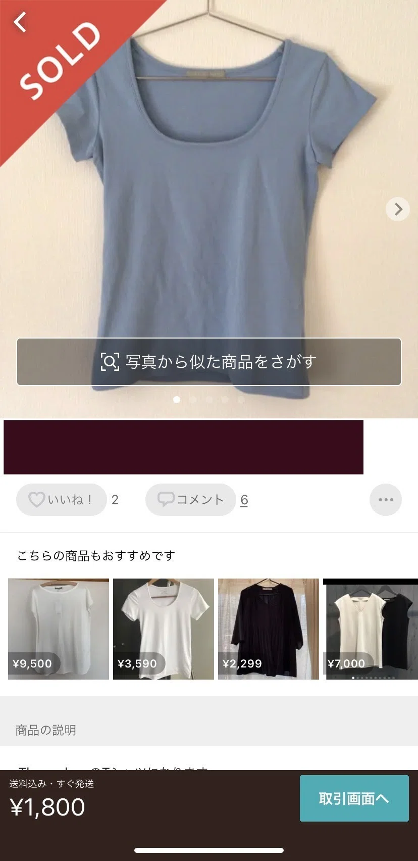 画像1