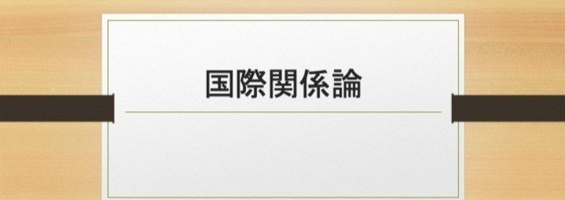 歴史は繰り返すのか トゥキディデスの罠 と米中対立 下村建太 Note 歴史は繰り返すのか トゥキディデスの罠 と米中対立 下村建太 Note