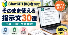 500 Note.pdf 60歳会社卒業計画|note