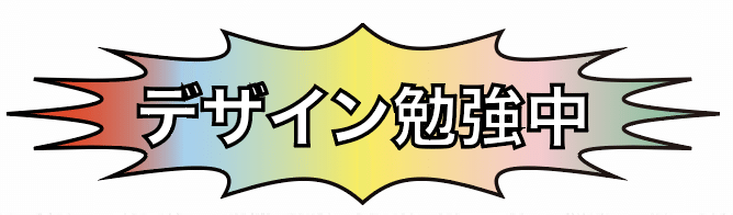 スクリーンショット 2020-08-11 15.35.18