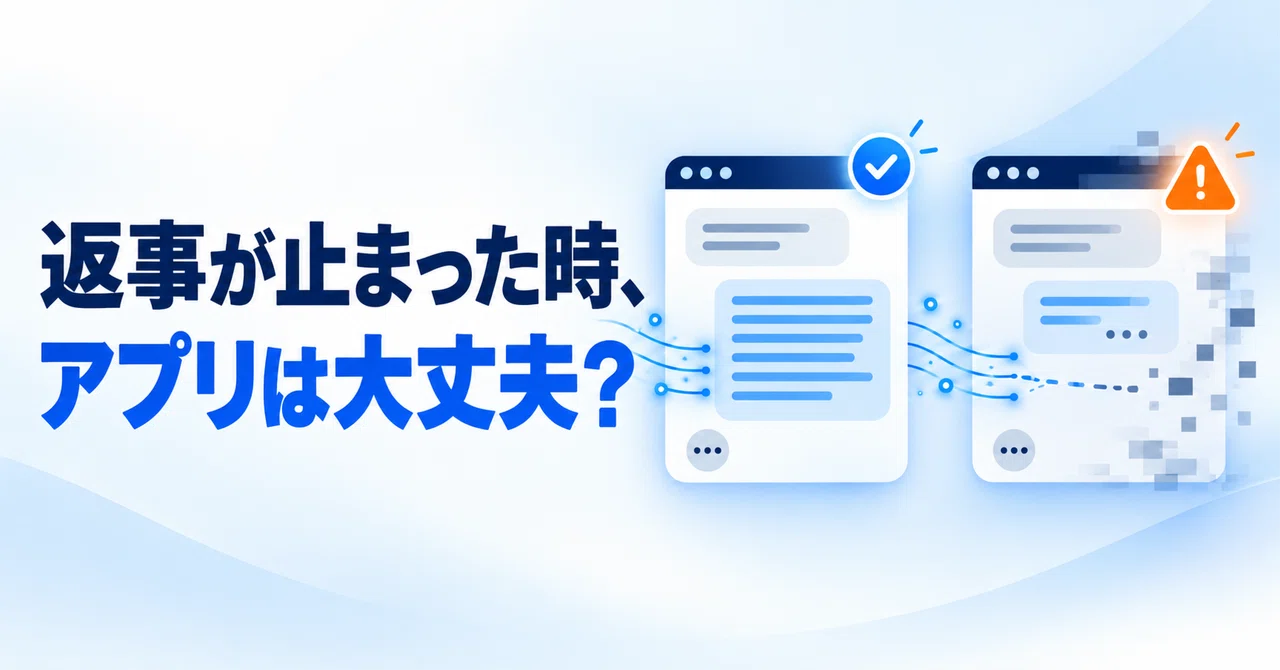 What if the Ollama app response cuts off? A test box to simulate ...