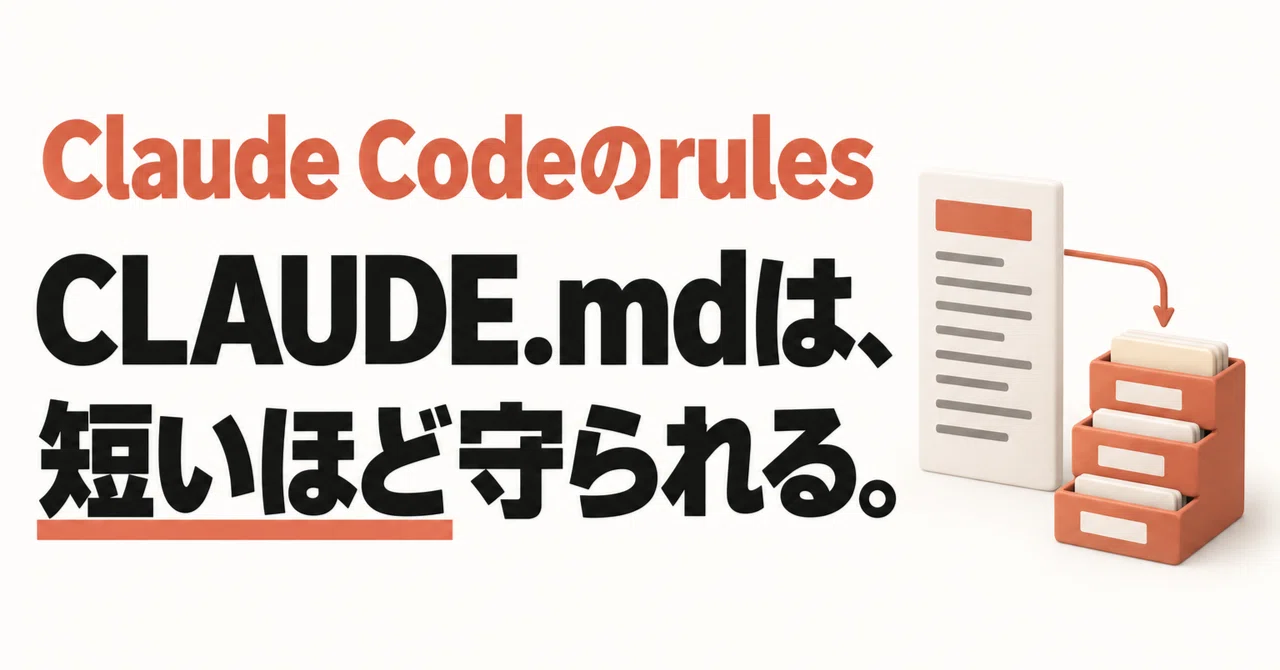 How to use Claude Code rules: Keeping CLAUDE.md under 200 lines and a 3 ...