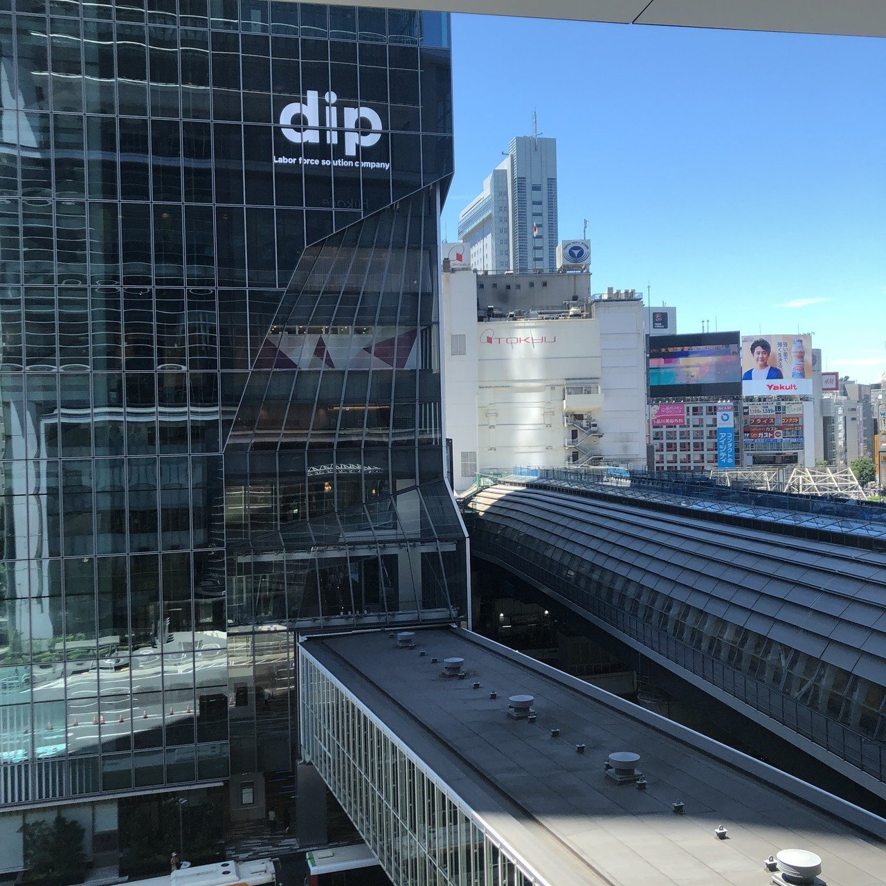 暑いので渋谷に宇治金時のかき氷を食べにいきました 江藤 あかり Note