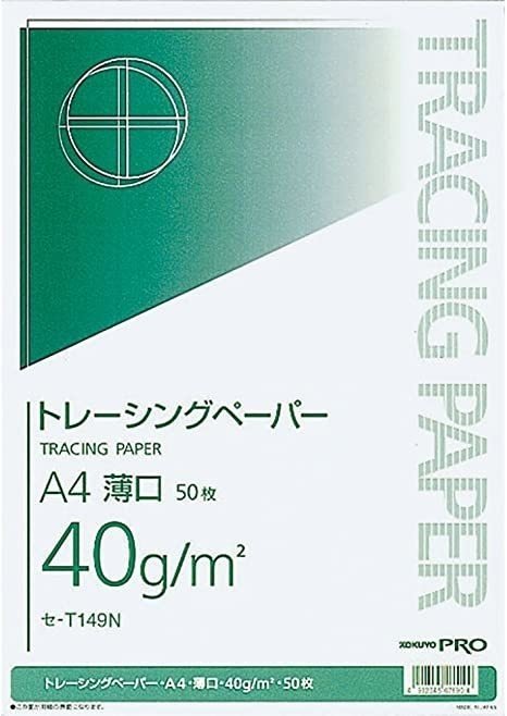 実体顕微鏡を簡単カスタマイズしてみた｜くろまる