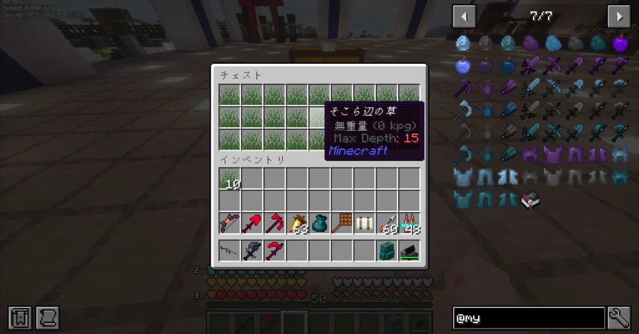 October 11, 2026 Paradise Journal｜Mr_Box_JP