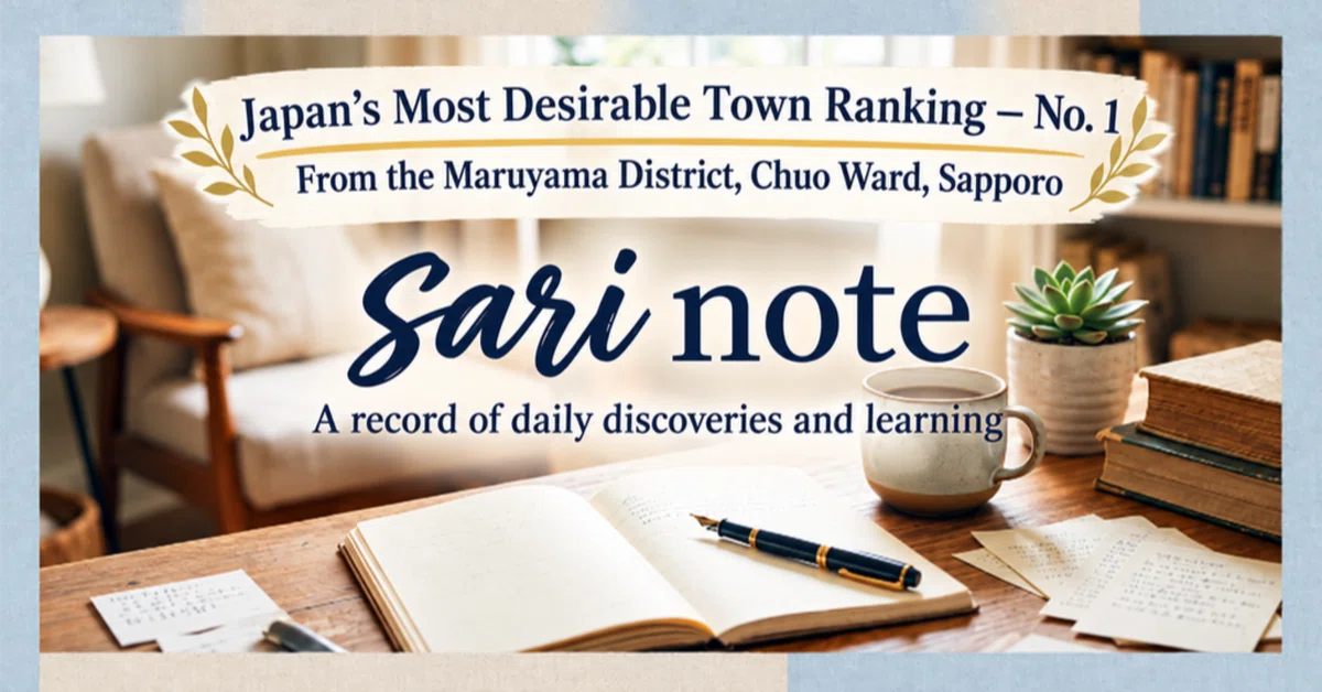 From Maruyama, Chuo-ku, Sapporo: The #1 Most Desirable Place to Live ...