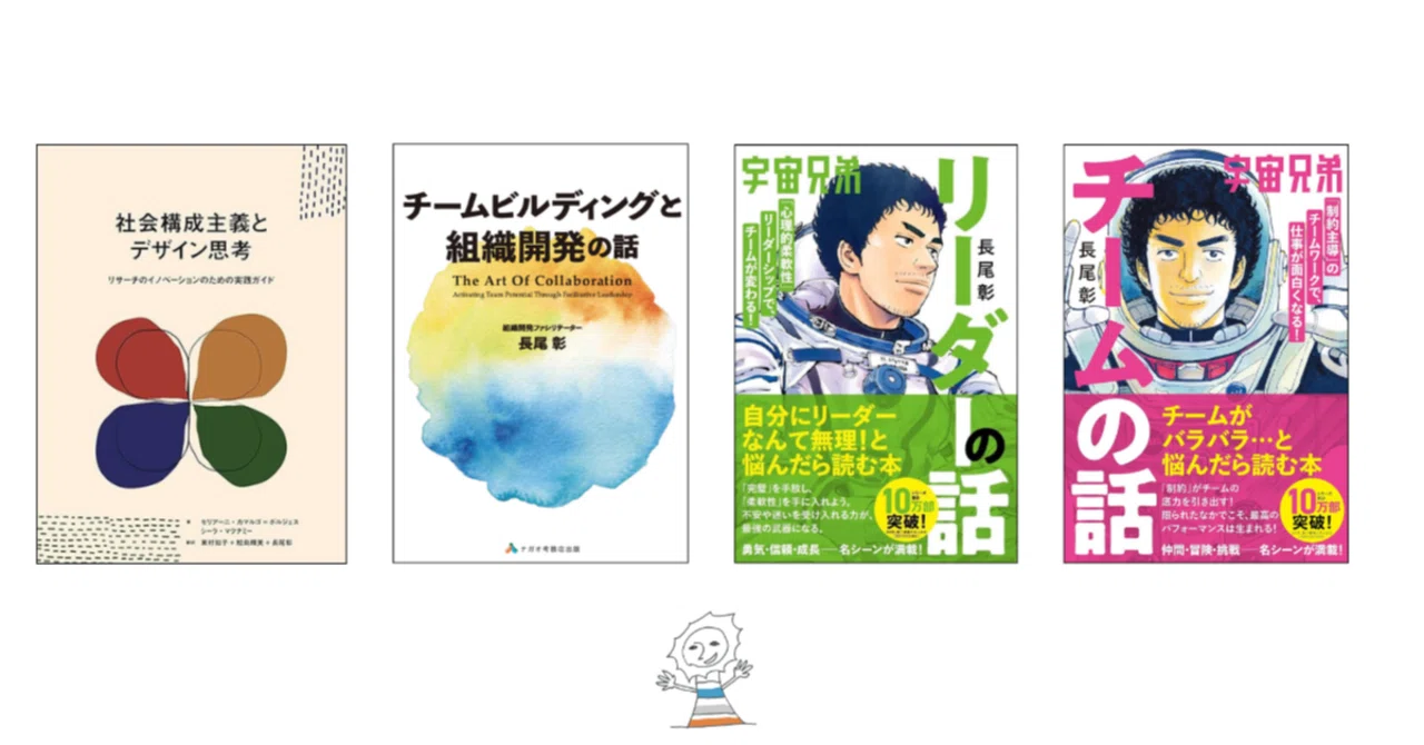 Views on Life and Death (October 11, 2026 Version)｜長尾彰／Akira Nagao