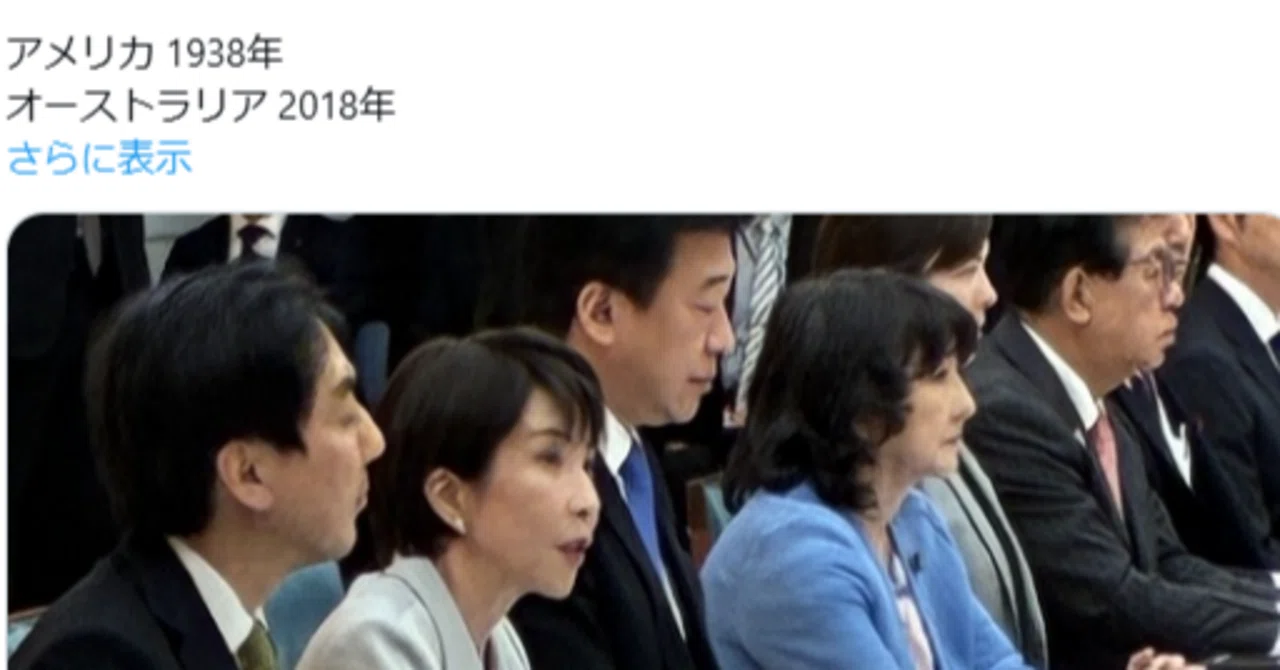 スパイ防止法に反対する人はスパイ