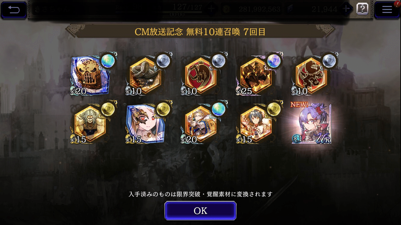 Ffbe幻影戦争 Part6 Mr K Note Ffbe幻影戦争 Part6 Mr K Note