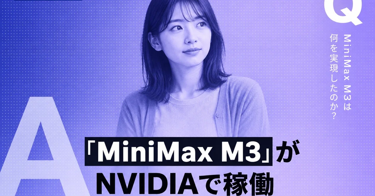 MiniMax M3 Runs on NVIDIA Vera Rubin NVL72, Over 7.8x Throughput with ...