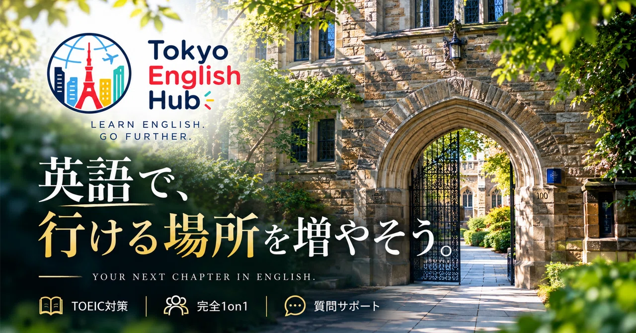 Does listening to TOEIC at 1.25x speed make the actual test easier ...