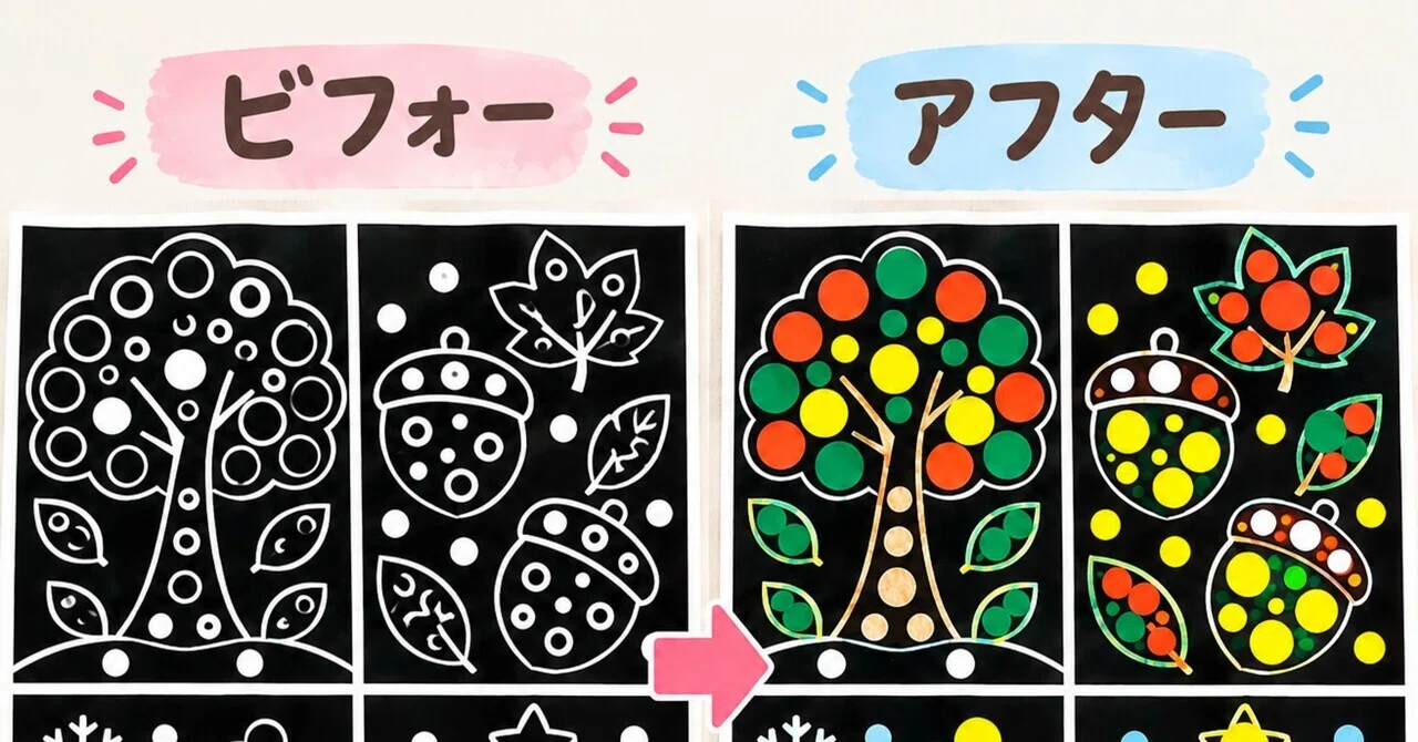 Round Sticks Types Senior Recreation: Just Stick on Round Stickers! Seasonal Sticker ...