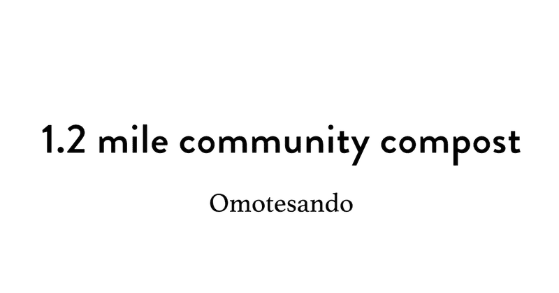 1.2 mile community compost