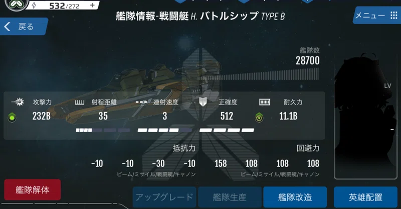 稀に よくあるバグ 宇野 Note