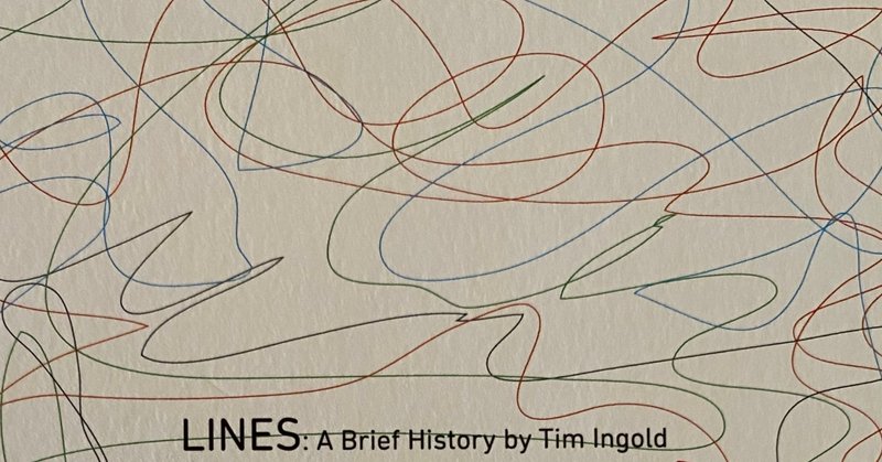 「線」としての言葉。声の線、手書き文字の線、印刷文字の線 ―ティム・インゴルド『ラインズ 線の文化史』読書メモ(2)