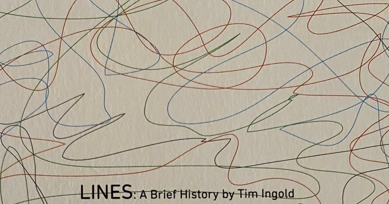 線 としての言葉 声の線 手書き文字の線 印刷文字の線 ティム インゴルド ラインズ 線の文化史 読書メモ 2 Way Finding Note
