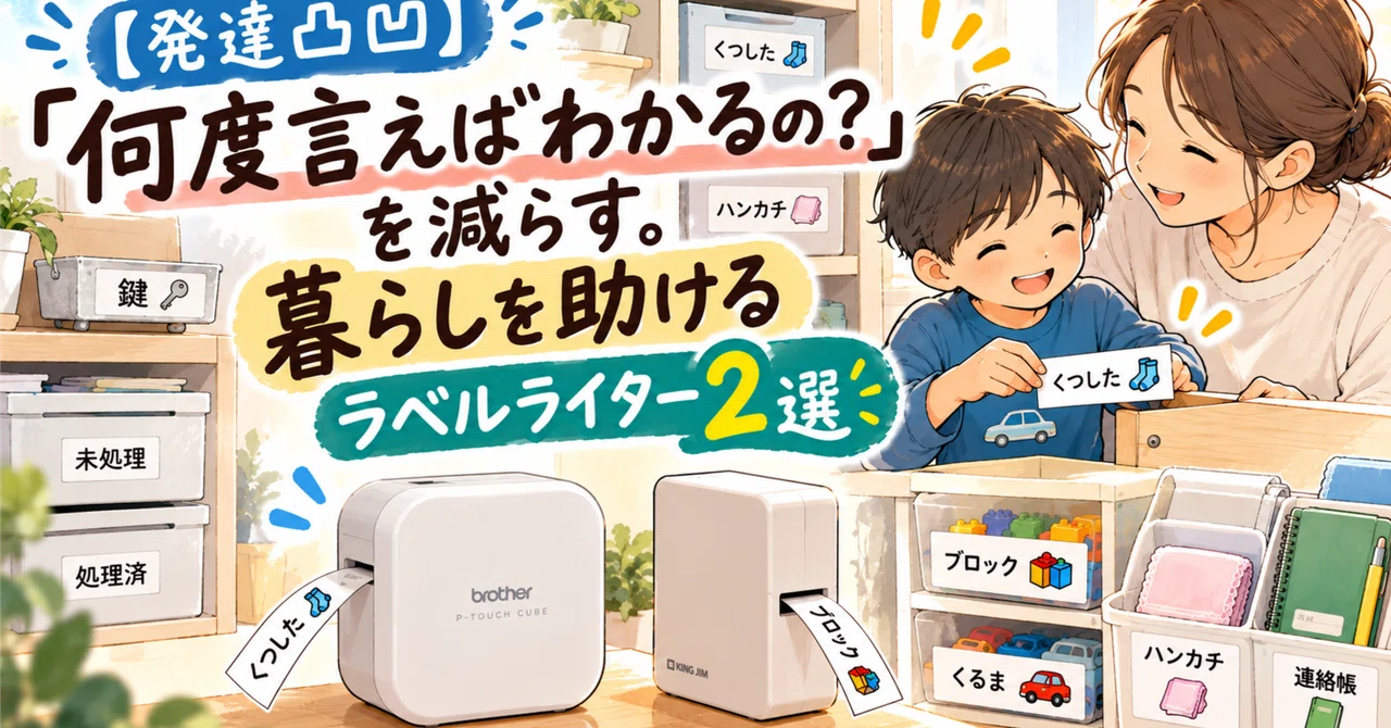 [Developmental Differences] Reducing 
