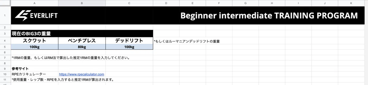 スクリーンショット 2020-08-11 17.16.58