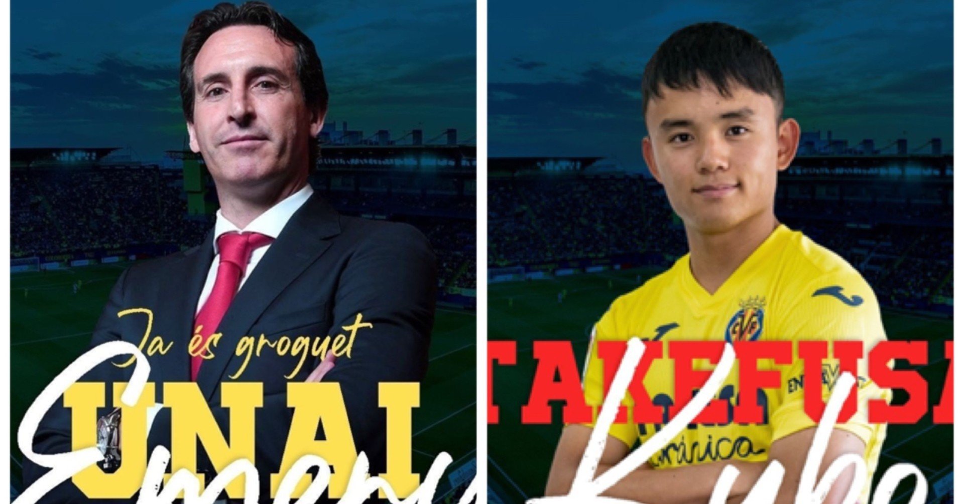 ウナイ エメリは無能なのか ビジャレアル新監督が久保建英にもたらせるもの Lacazetter Note ウナイ エメリは無能なのか ビジャレアル新監督が久保建英にもたらせるもの Lacazetter Note