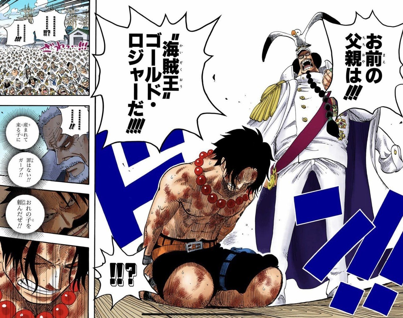 漫画が好きで 歴史は嫌いな人なんていない 山野 礁太 ライター One Piece学 研究家 Note