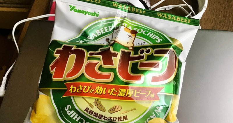 ハートチップルなど Chromebookと全然関係ないお供レビュー お菓子編 朝乃みちる 記事は大人向け Note