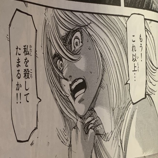 進撃の巨人 論 １ 進撃の巨人 中盤が10年代にもたらす 自分らしく 好きなように生きる という大命題 いさお Note