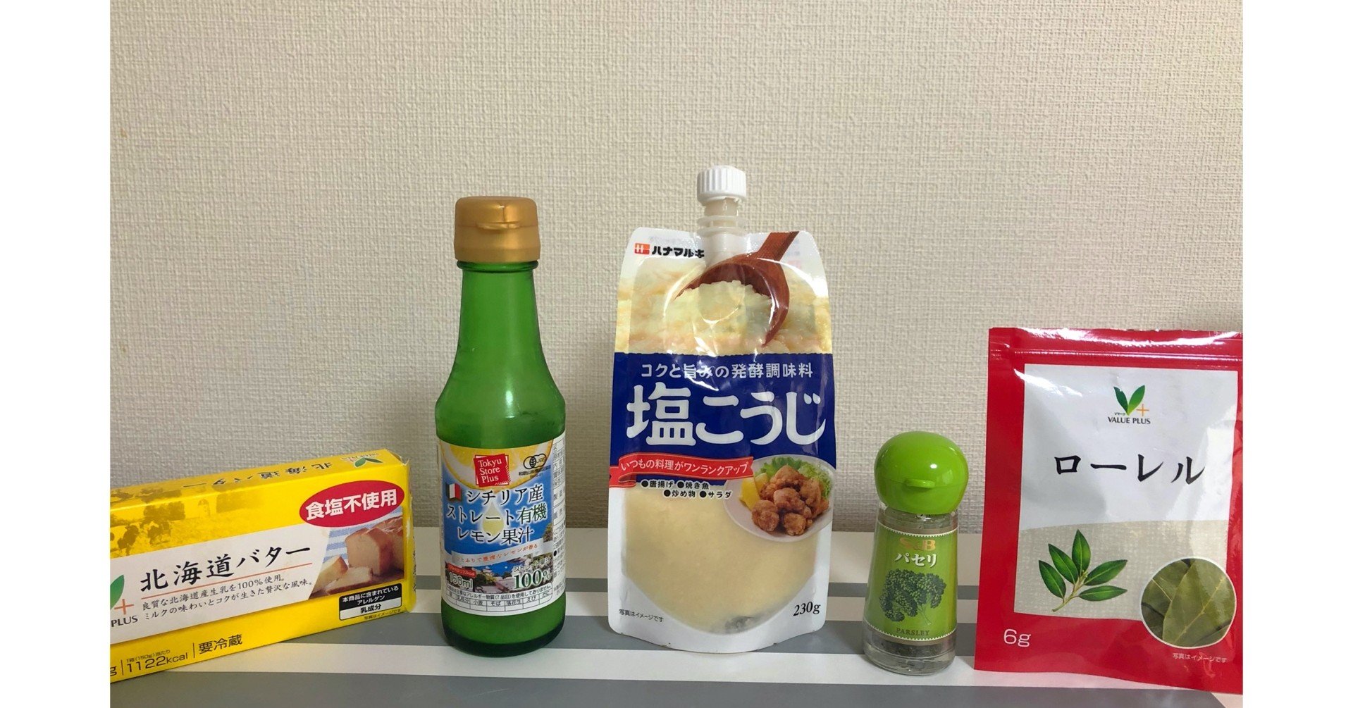 ストックしておきたい 使える調味料5選 ね子 Note ストックしておきたい 使える調味料5選 ね子 Note