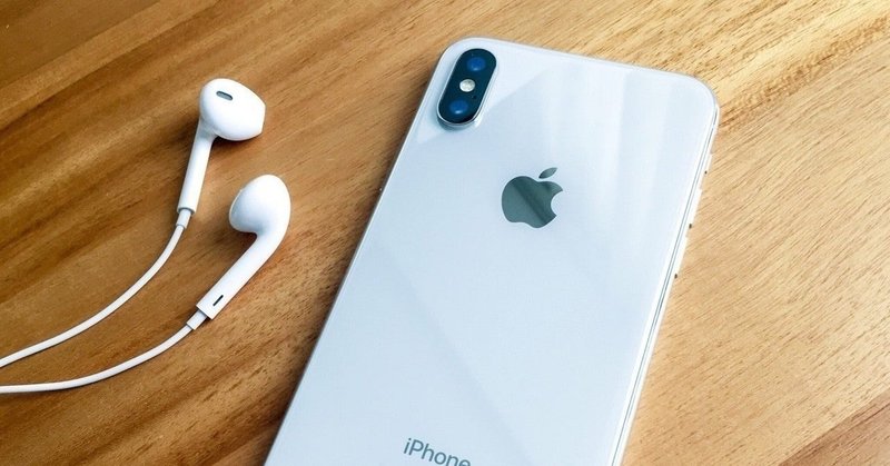 【Appleについて考える】何故、iPhoneは売れるのか