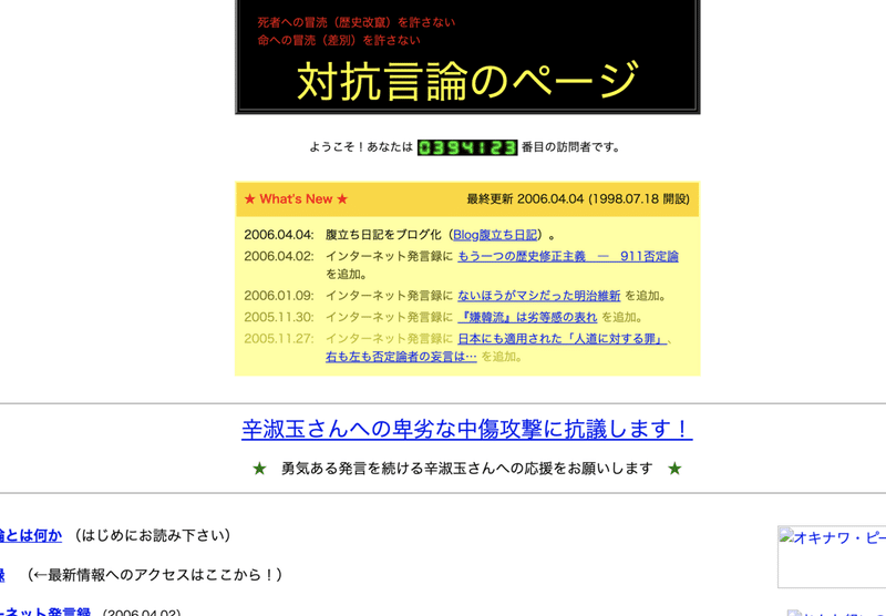 スクリーンショット 2020-08-11 18.25.25